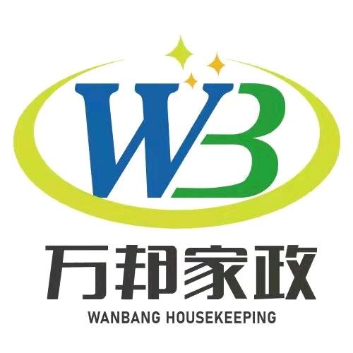 兰州万邦物业管理有限公司