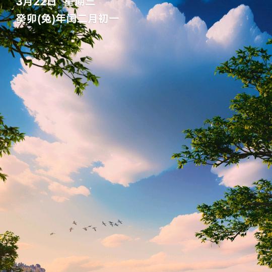清风自来