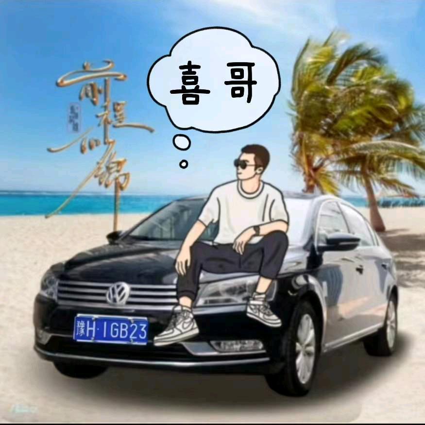 喜哥好物精选