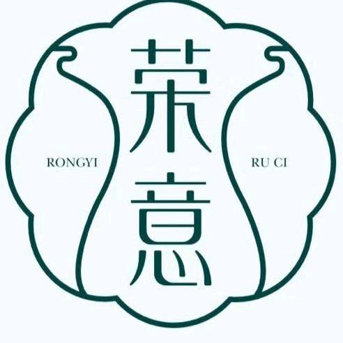 荣意汝瓷