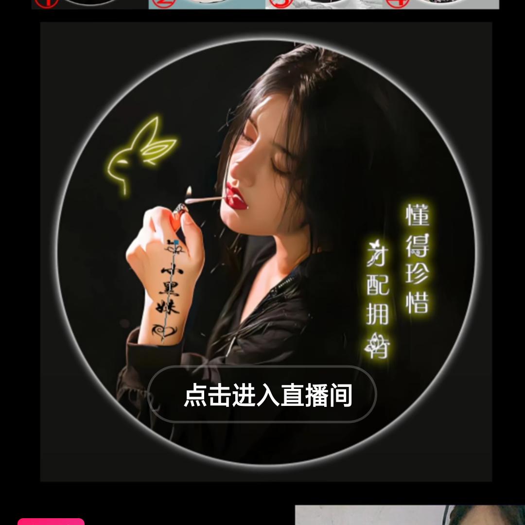 活着的心态。