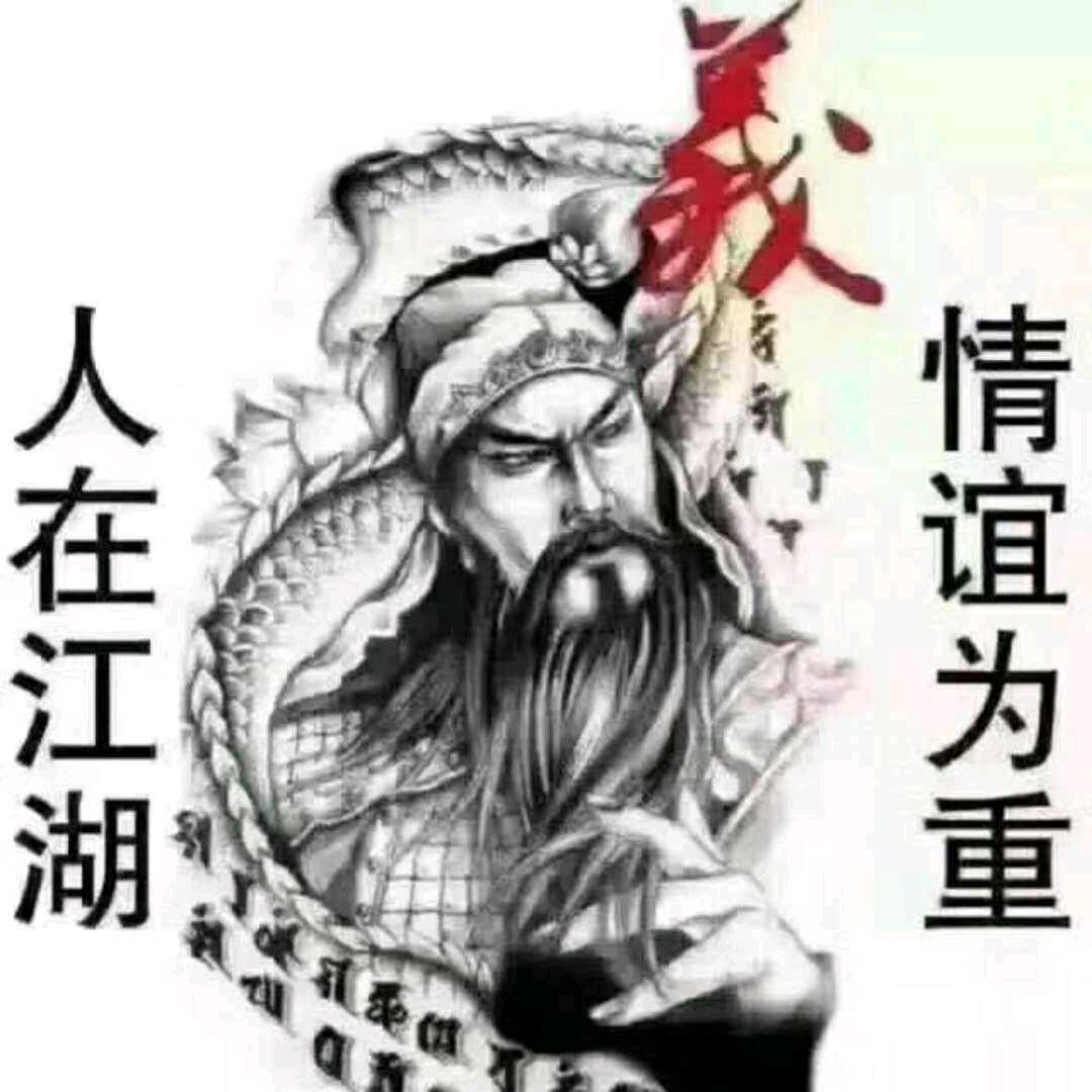 中条山过客