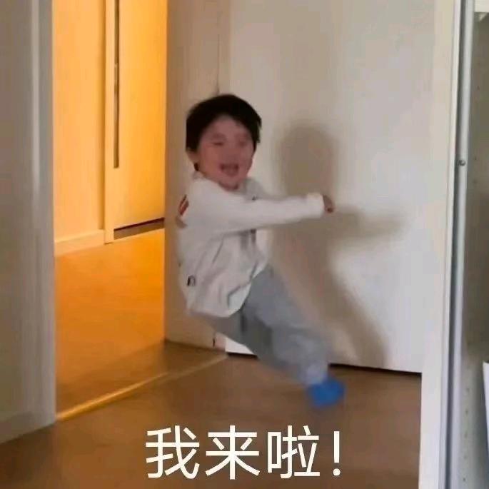 幸福人生