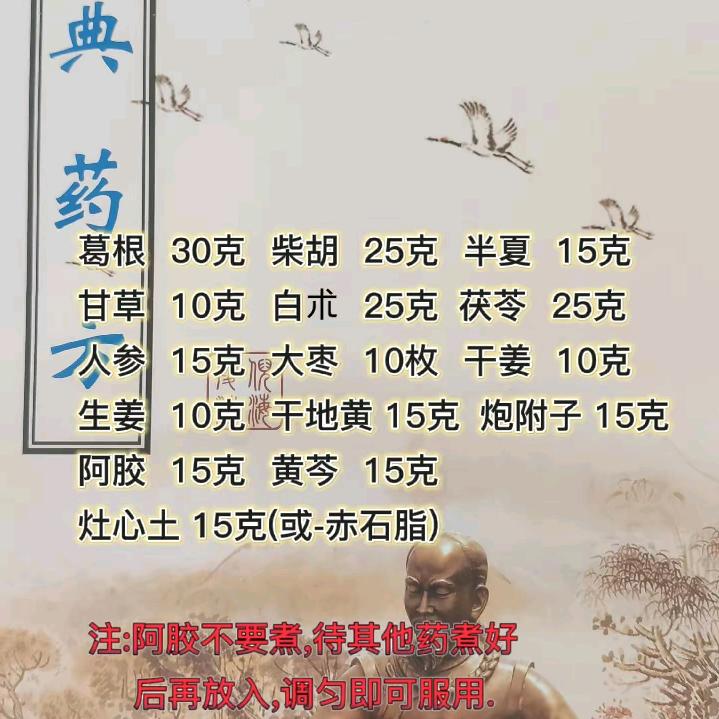 龚氏民间草医研究员