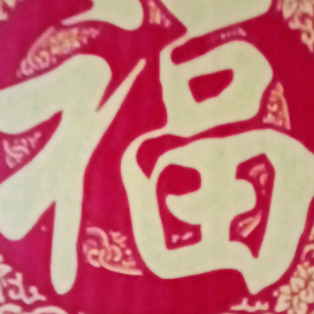 神的殿。我的家