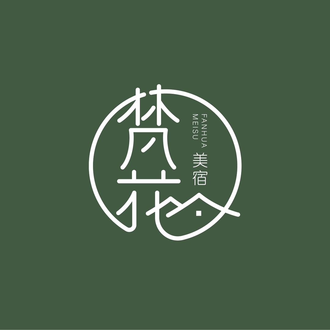 梵花美宿民宿