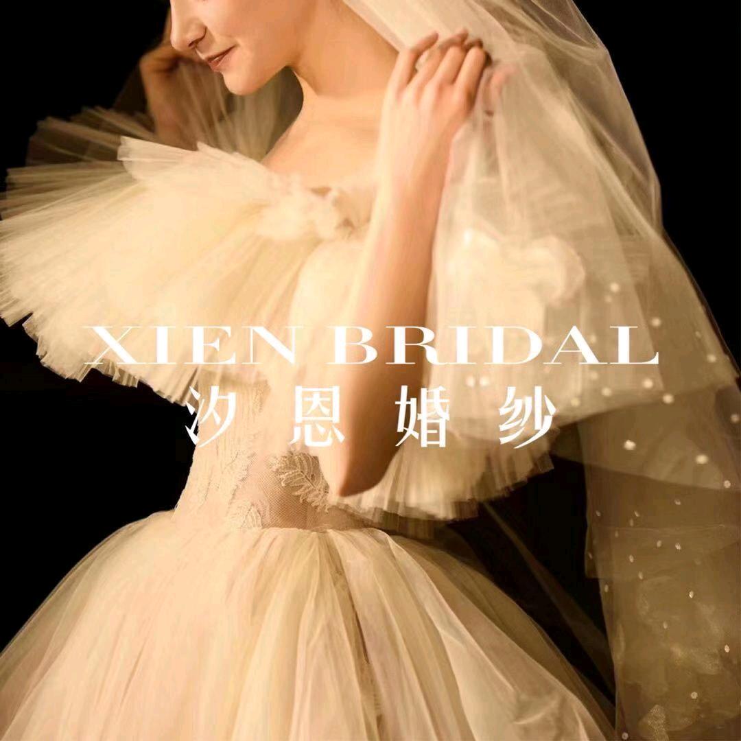 汐恩婚纱主理人迪迪