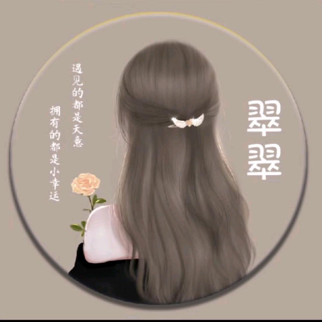 美肌宜-翠翠