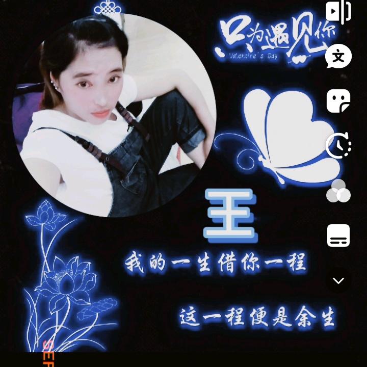 💗᭄余生ᝰᩚ随心ꦿ໌: 💗᭄