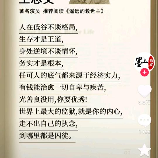 明