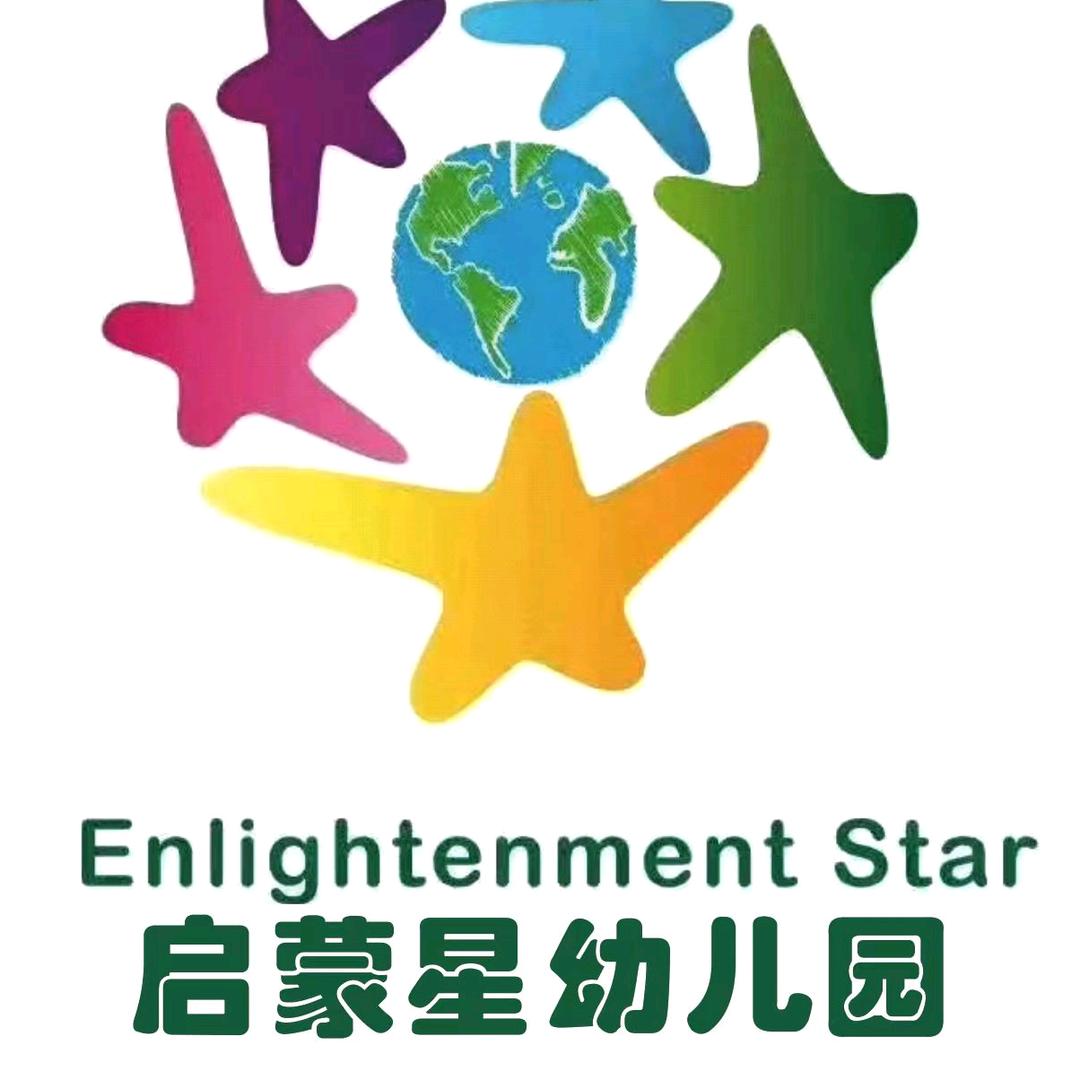 车站启蒙星幼儿园
