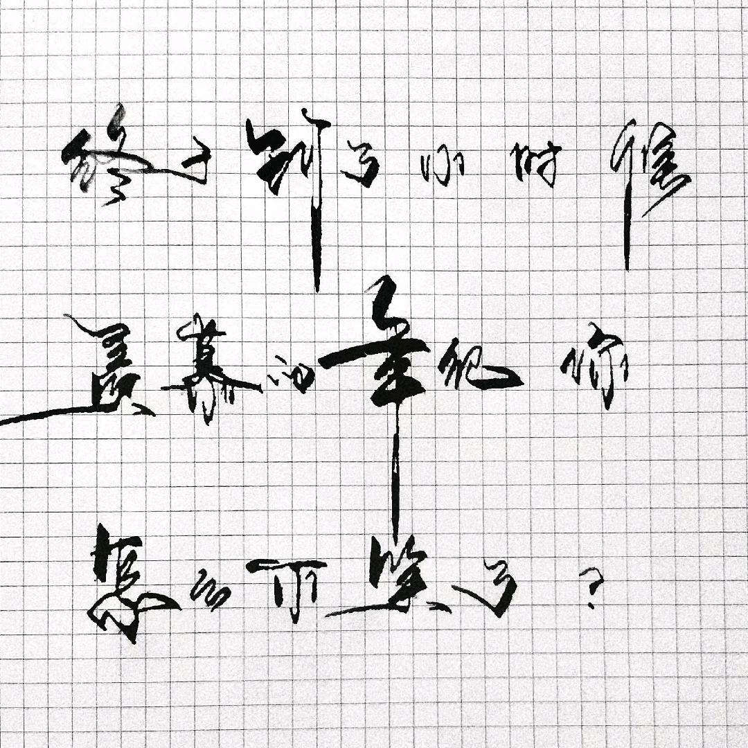 多管局、王局