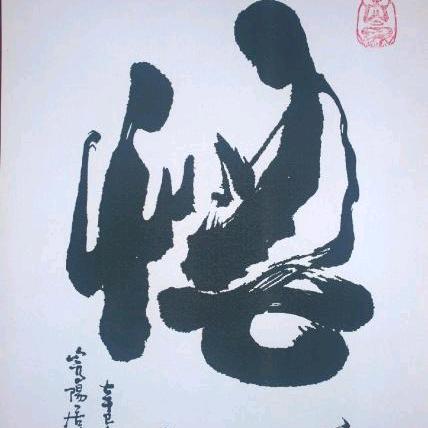 清🎼风