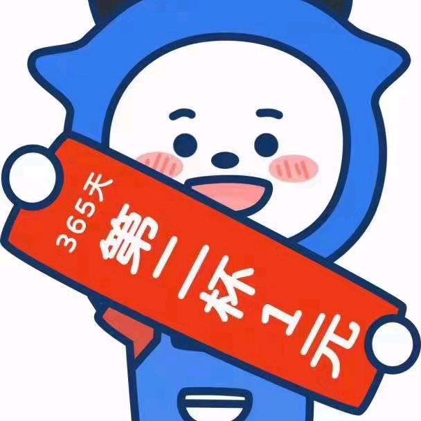 冰淳茶饮（蓼堤镇店）