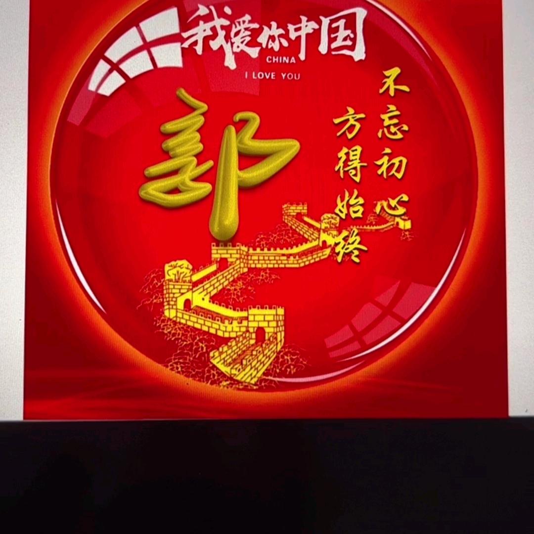 我心丶依旧
