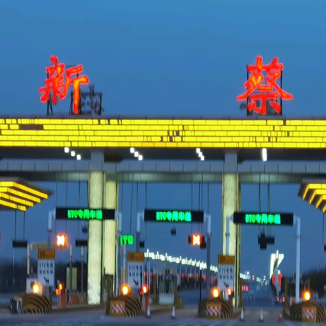 新蔡之乡(航拍新蔡)