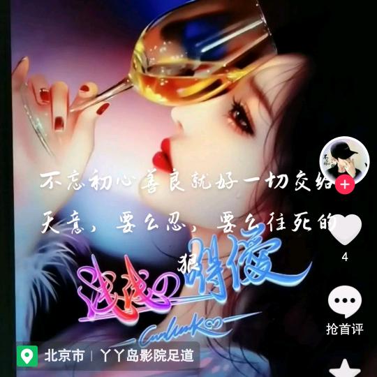 惹不起╮女霸