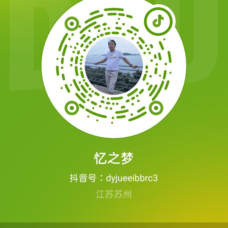 忆之梦