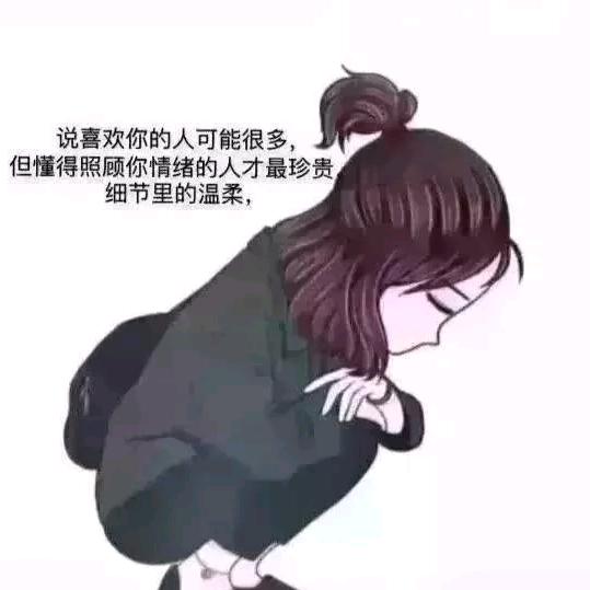 随遇而安❤️期待更美好