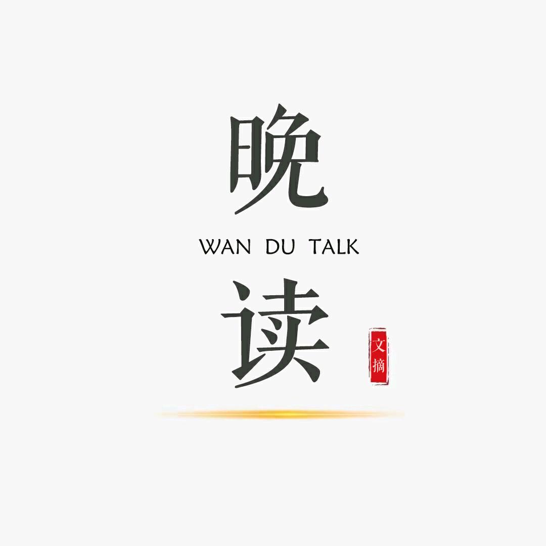 晚读(好书在橱窗)