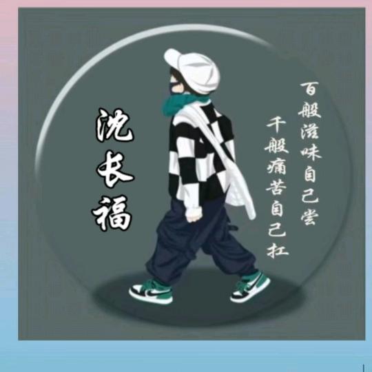 踢不破的幸运鞋
