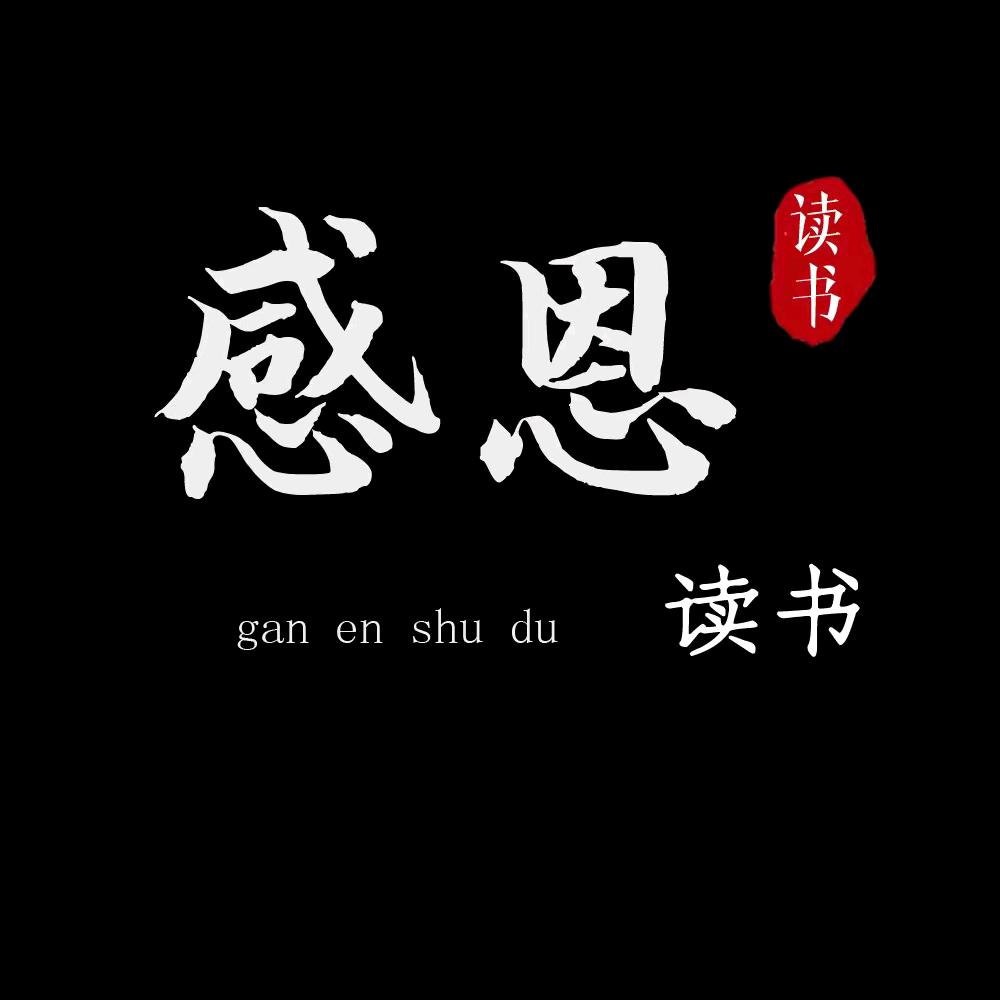 如意生活小常识
