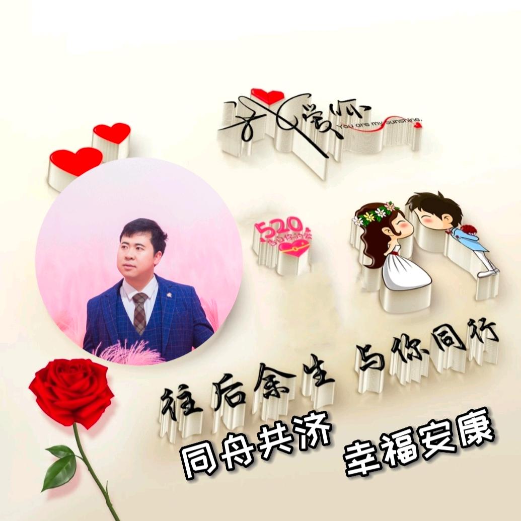 ☞^O^☜城铭☞^O^☜