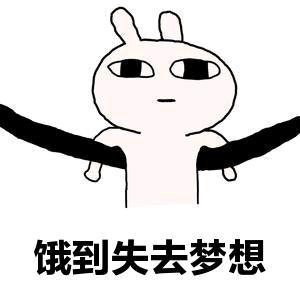 精华少