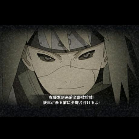 kongbufenzi（秽土转生）