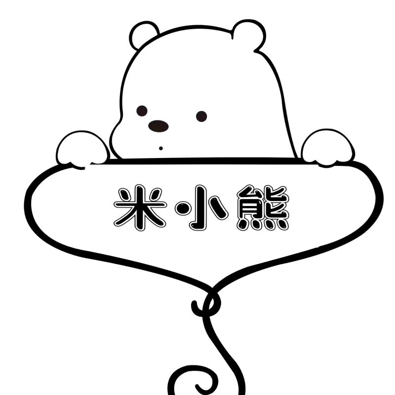 昆明米小熊童装集合店