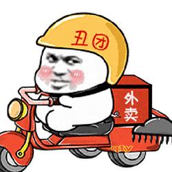 上天注定