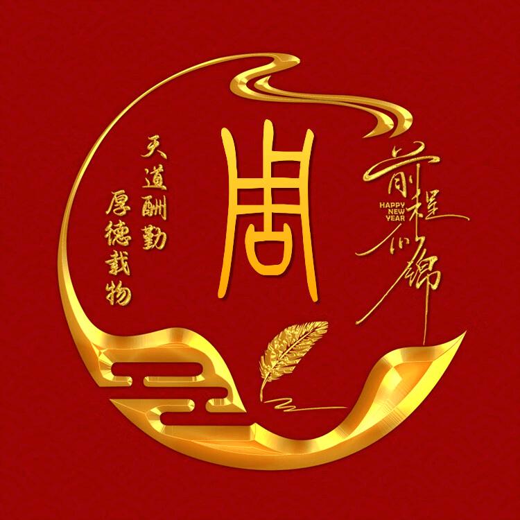 无以至千里