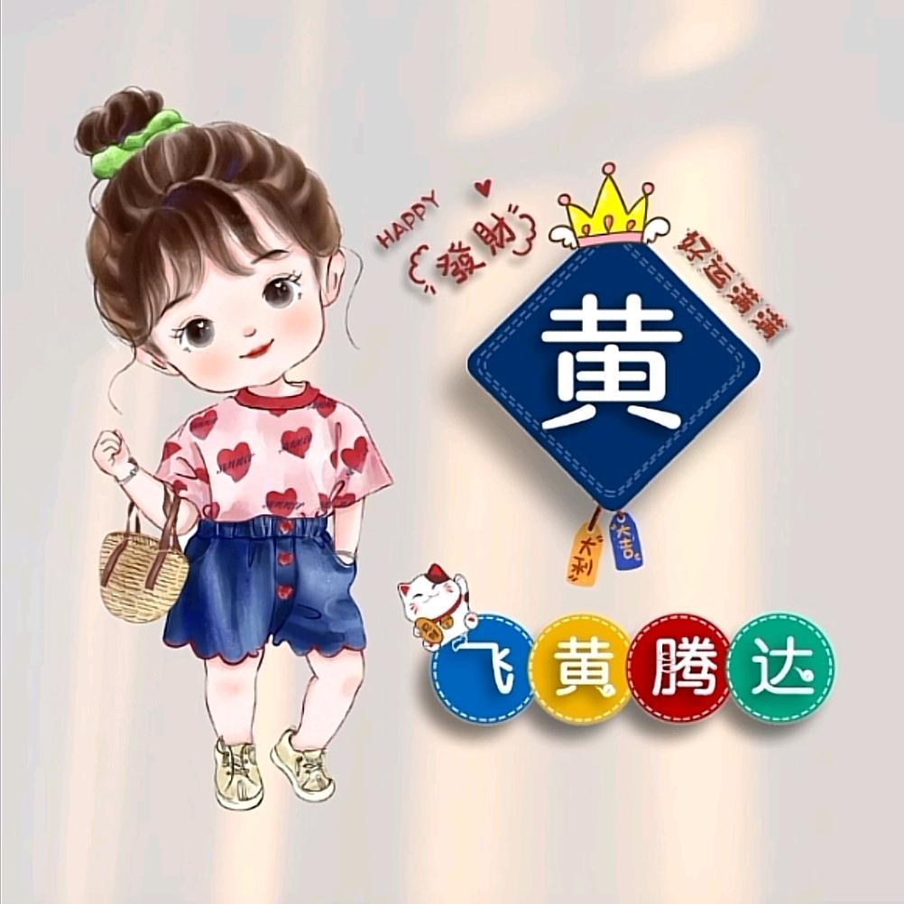 可爱扛把子
