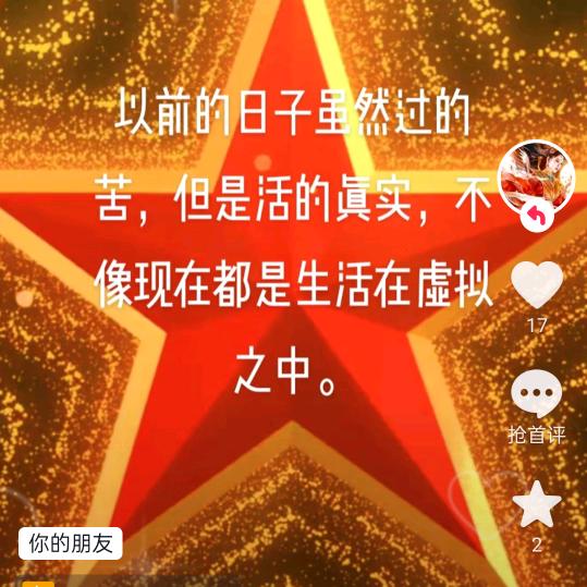 无心则明
