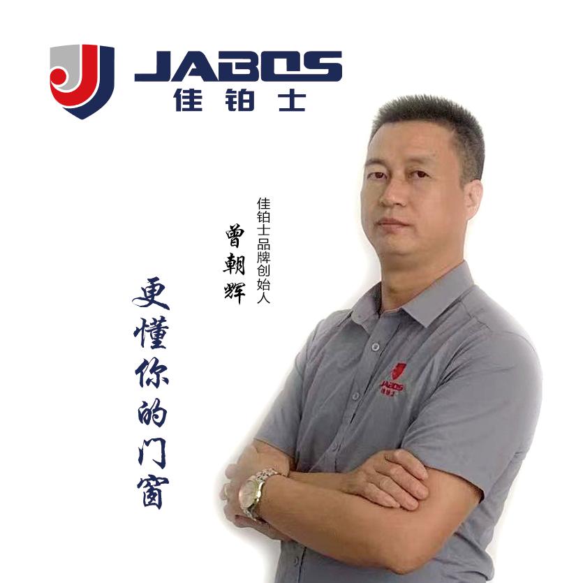 惠州佳铂士系统门窗