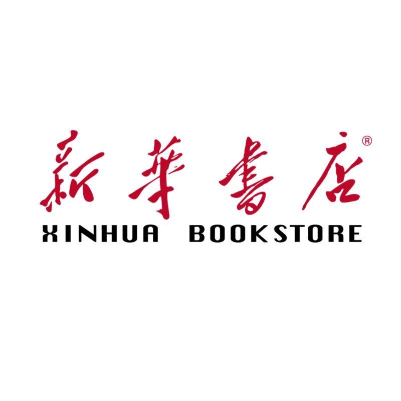 河南省卫辉市新华书店有限公司