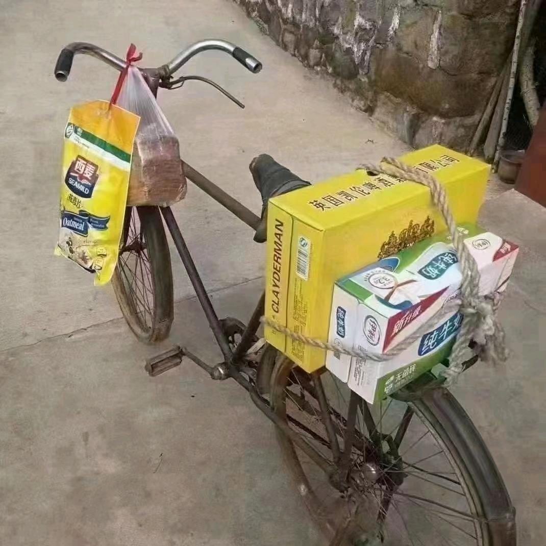 那就这样丷