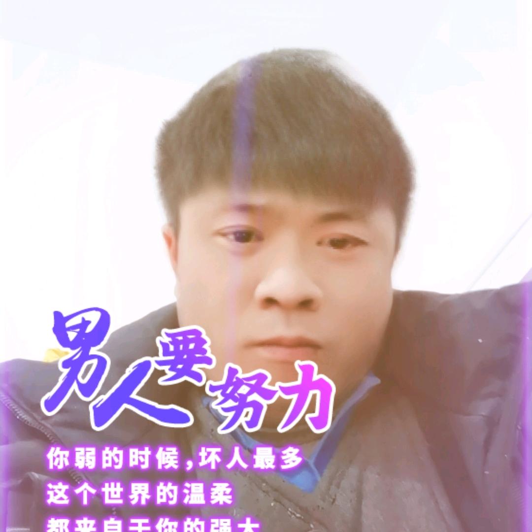 我是农村人