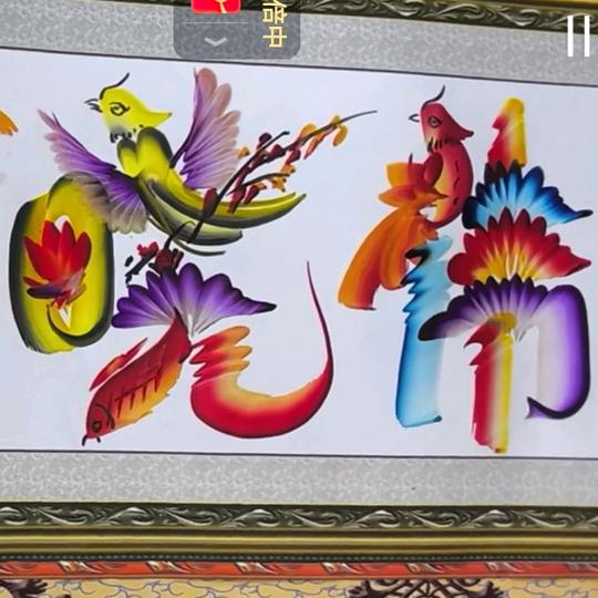 晓伟