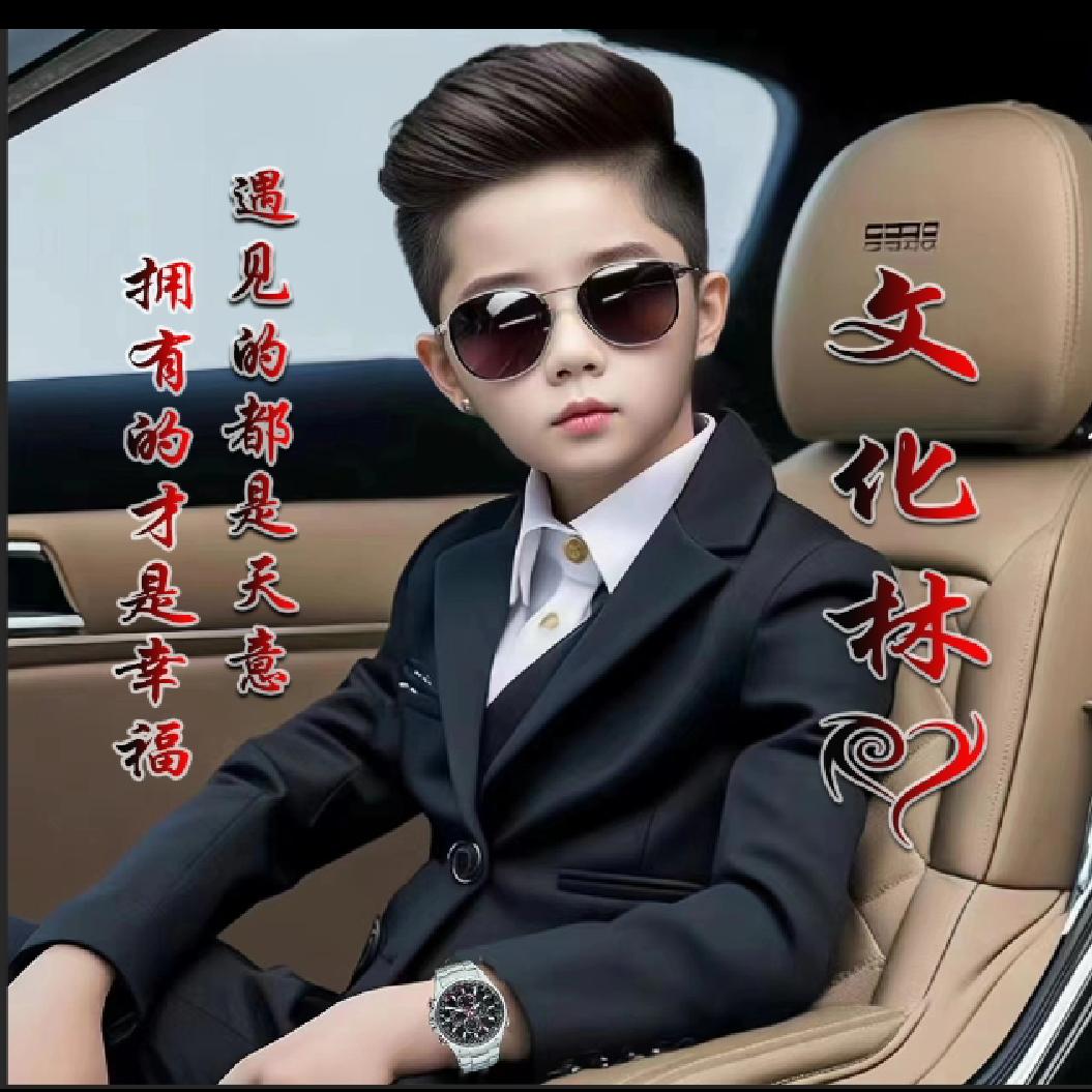 @文林(广东乐昌大源）