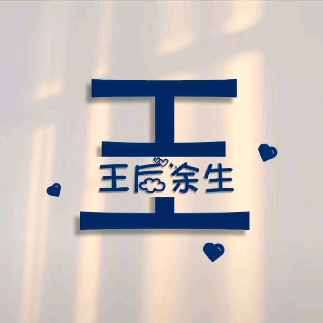 责任与守护
