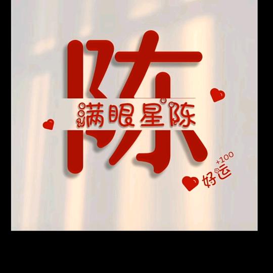 知心微笑