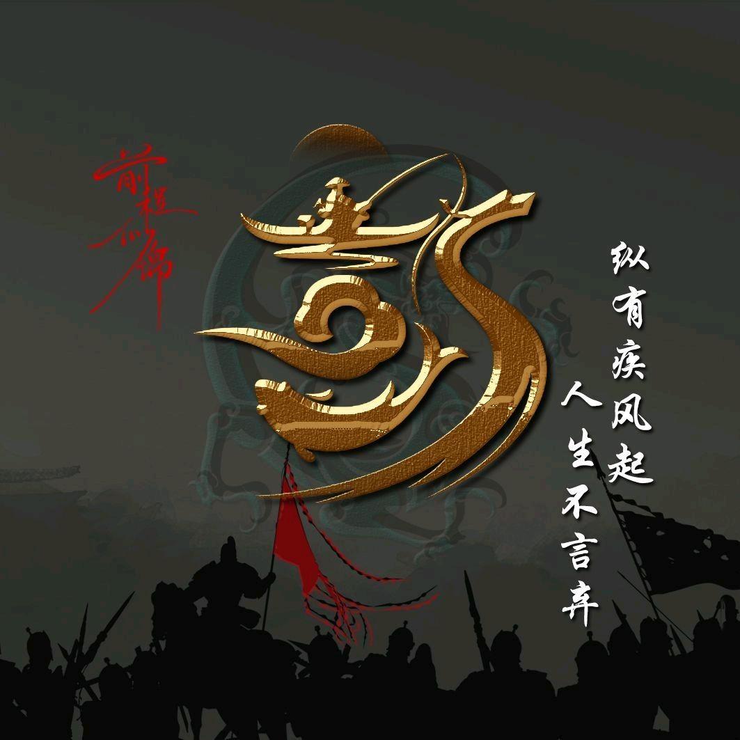 扶贫队友龙队长