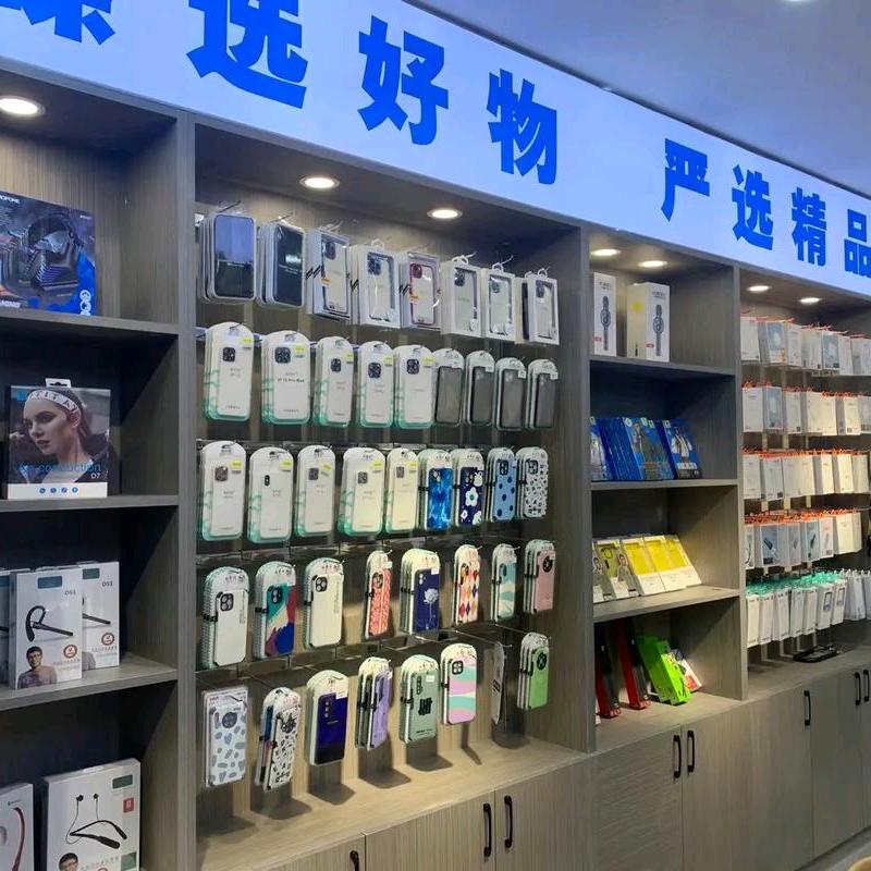 拉萨市荔业手机配件销售