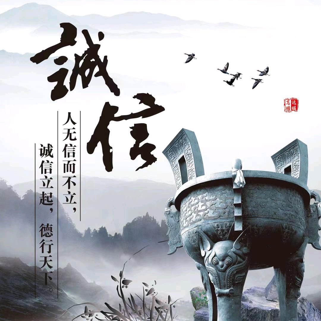 海阔天空688
