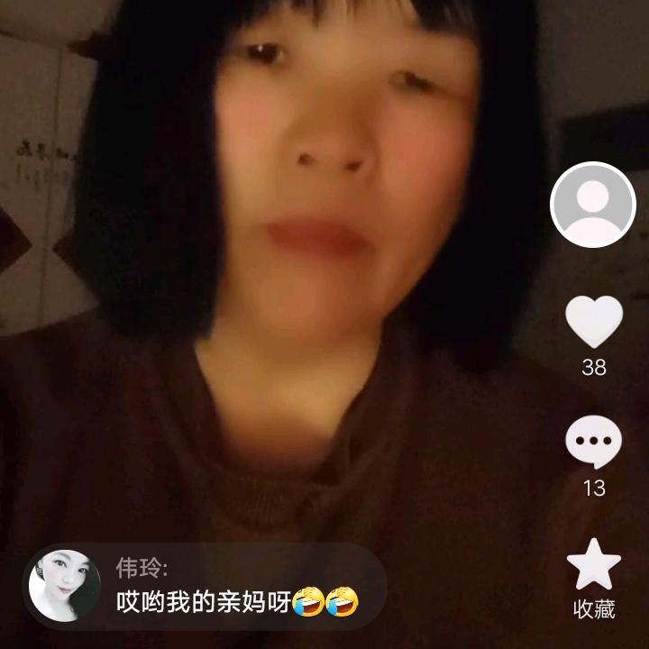 回到家我看