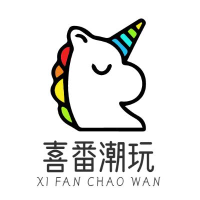 xifan喜番潮玩