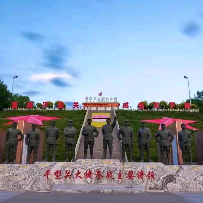 平型关大捷纪念馆