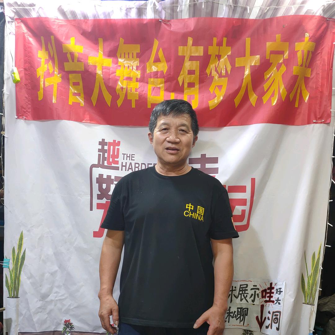 奋斗老朱上午9点10分首播(直播号)