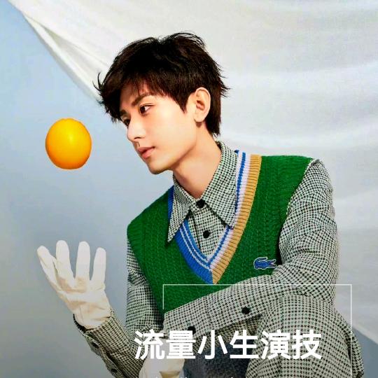 ල᭄醉💞笑♥清ꦿ风᭄࿐